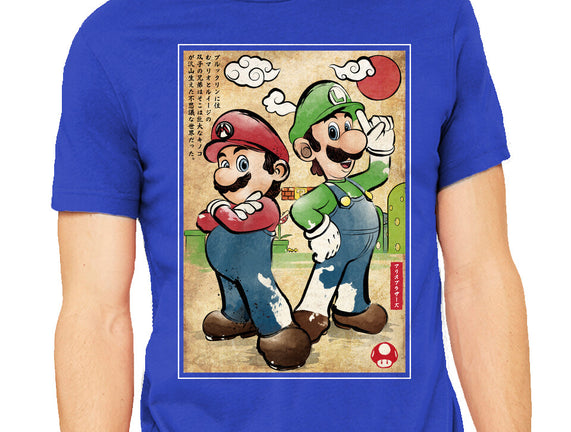 Super Plumber Bros Woodblock