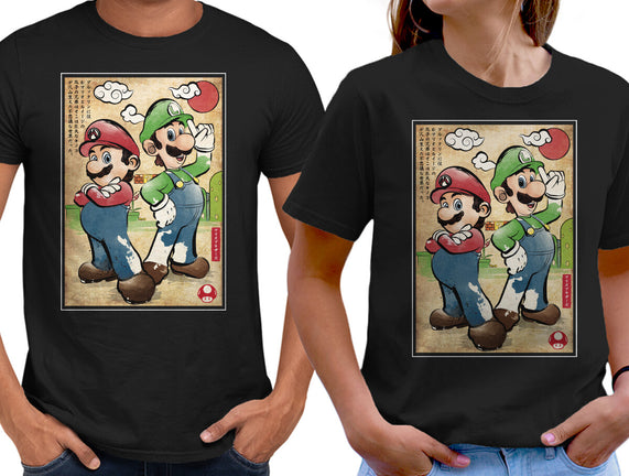 Super Plumber Bros Woodblock