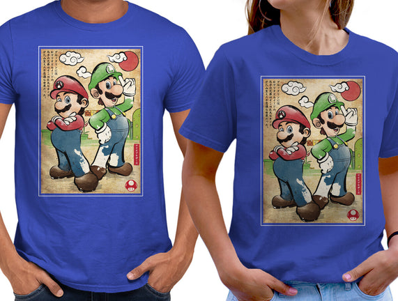 Super Plumber Bros Woodblock