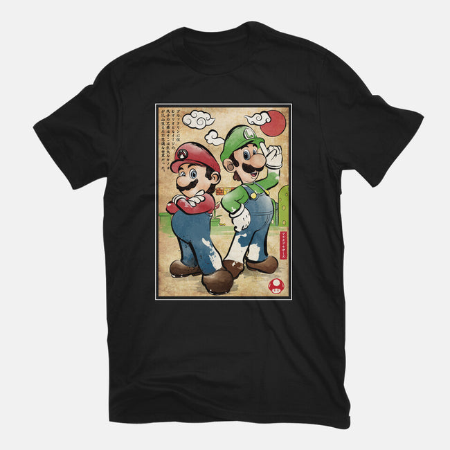 Super Plumber Bros Woodblock-Unisex-Basic-Tee-DrMonekers