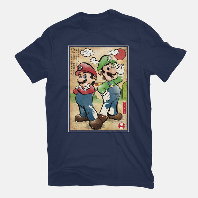Super Plumber Bros Woodblock-Unisex-Basic-Tee-DrMonekers