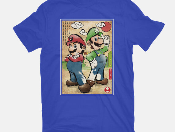 Super Plumber Bros Woodblock