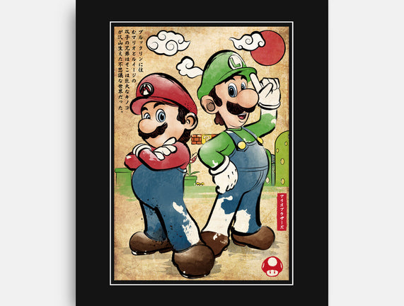Super Plumber Bros Woodblock