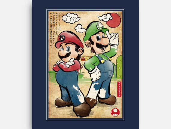Super Plumber Bros Woodblock