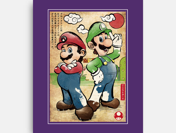 Super Plumber Bros Woodblock