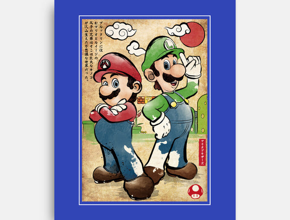 Super Plumber Bros Woodblock