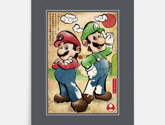 Super Plumber Bros Woodblock
