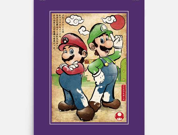 Super Plumber Bros Woodblock