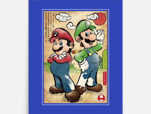 Super Plumber Bros Woodblock