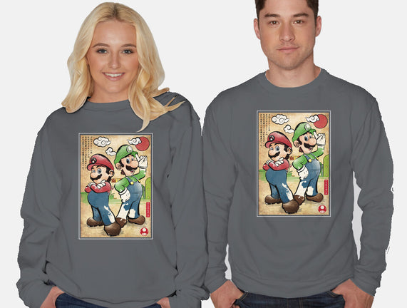 Super Plumber Bros Woodblock