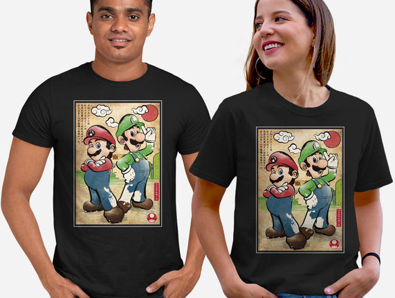 Super Plumber Bros Woodblock