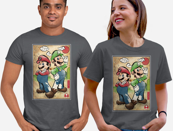 Super Plumber Bros Woodblock