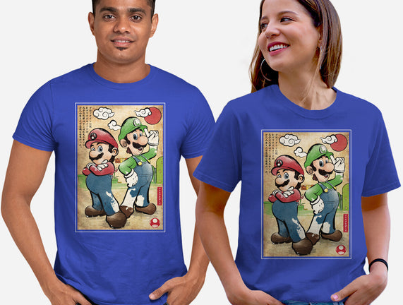 Super Plumber Bros Woodblock