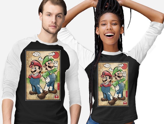 Super Plumber Bros Woodblock