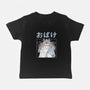 Spirits Night Out-Baby-Basic-Tee-GODZILLARGE
