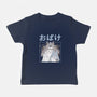 Spirits Night Out-Baby-Basic-Tee-GODZILLARGE