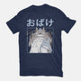 Spirits Night Out-Mens-Premium-Tee-GODZILLARGE