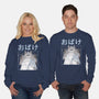 Spirits Night Out-Unisex-Crew Neck-Sweatshirt-GODZILLARGE