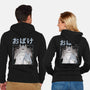 Spirits Night Out-Unisex-Zip-Up-Sweatshirt-GODZILLARGE