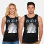 Spirits Night Out-Unisex-Basic-Tank-GODZILLARGE