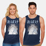 Spirits Night Out-Unisex-Basic-Tank-GODZILLARGE