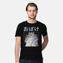 Spirits Night Out-Mens-Premium-Tee-GODZILLARGE