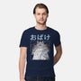 Spirits Night Out-Mens-Premium-Tee-GODZILLARGE