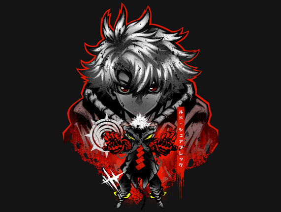Underdog Rudo