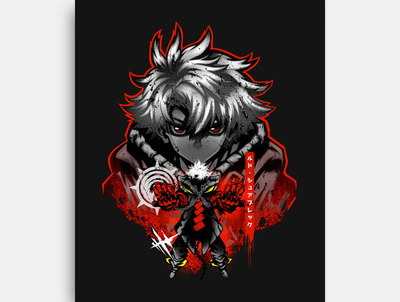 Underdog Rudo