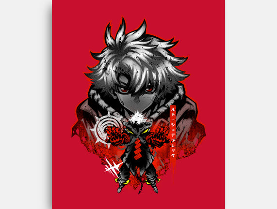 Underdog Rudo