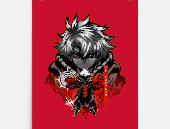Underdog Rudo