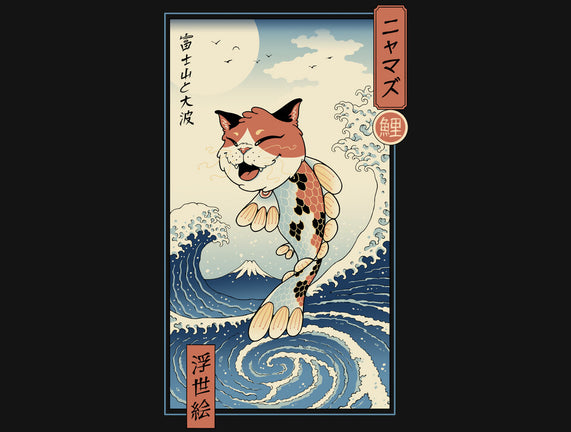 Cat Fish Ukiyo-e