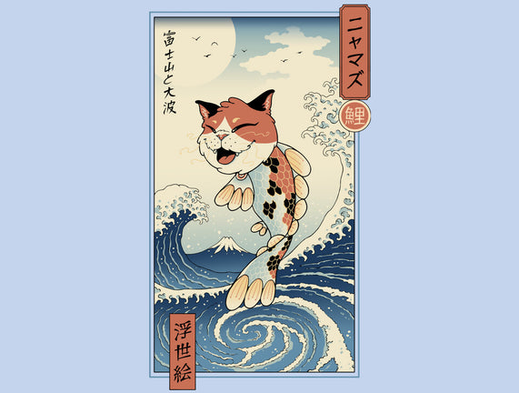 Cat Fish Ukiyo-e