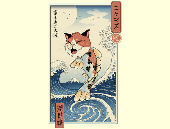 Cat Fish Ukiyo-e