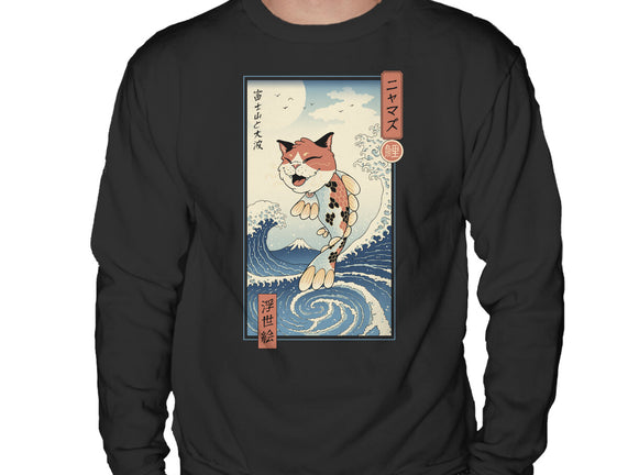 Cat Fish Ukiyo-e