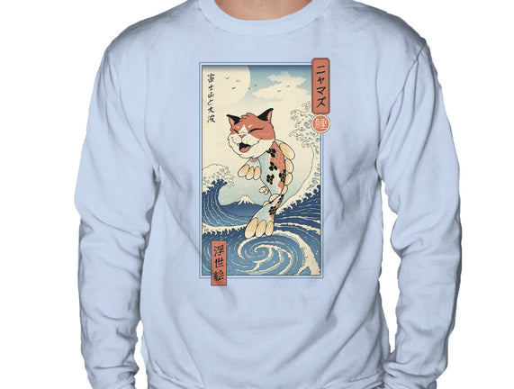 Cat Fish Ukiyo-e