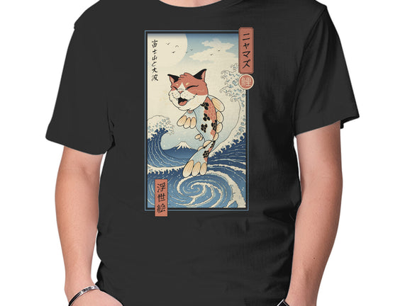 Cat Fish Ukiyo-e