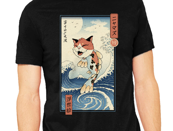 Cat Fish Ukiyo-e