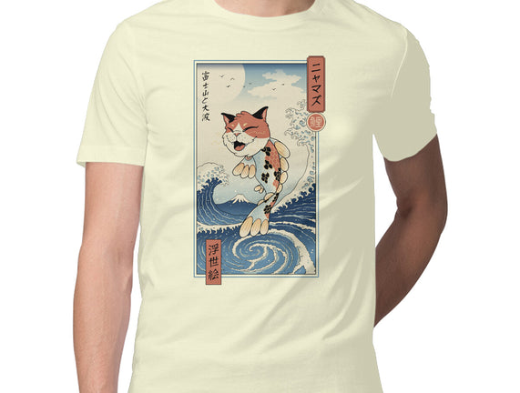 Cat Fish Ukiyo-e