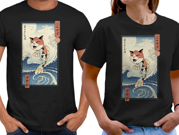 Cat Fish Ukiyo-e