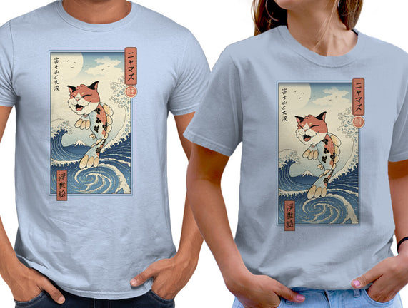 Cat Fish Ukiyo-e