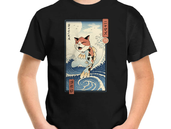 Cat Fish Ukiyo-e