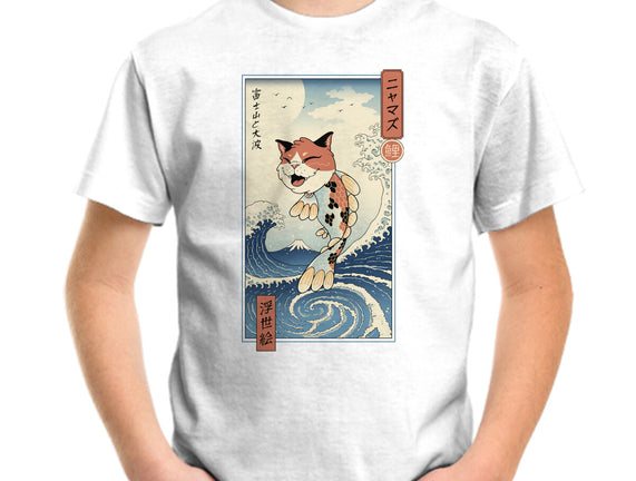 Cat Fish Ukiyo-e