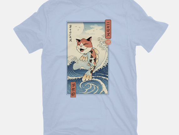 Cat Fish Ukiyo-e