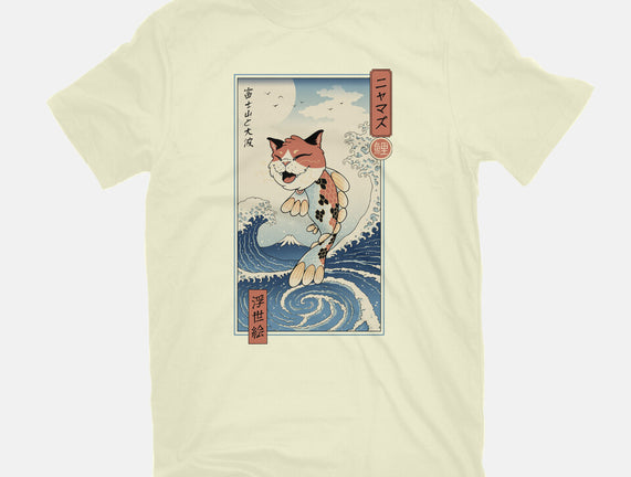 Cat Fish Ukiyo-e
