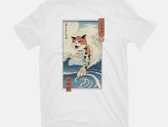 Cat Fish Ukiyo-e