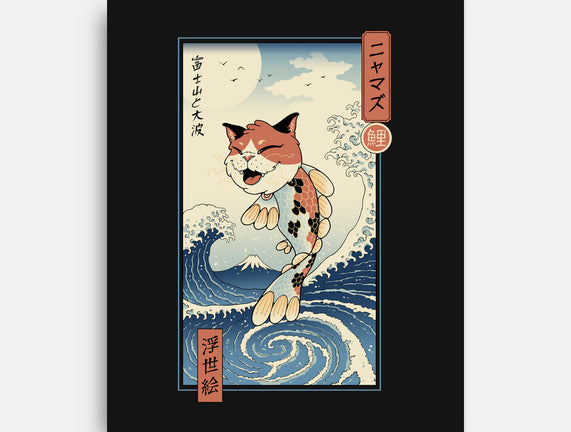 Cat Fish Ukiyo-e