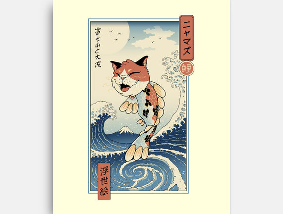 Cat Fish Ukiyo-e