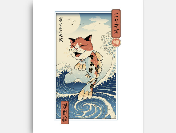 Cat Fish Ukiyo-e