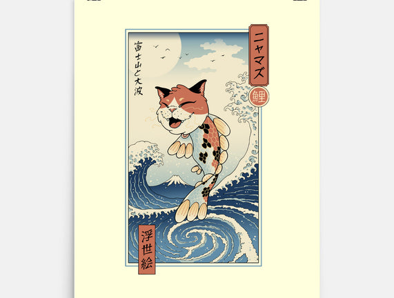Cat Fish Ukiyo-e